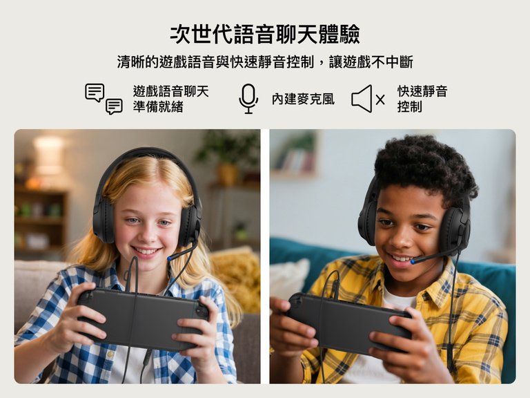 Two kids using the Belkin Gaming Inspire Wired Kids Headset for Nintendo Switch 2, showcasing built-in mic, game chat readiness, and quick mute control for seamless in-game communication.