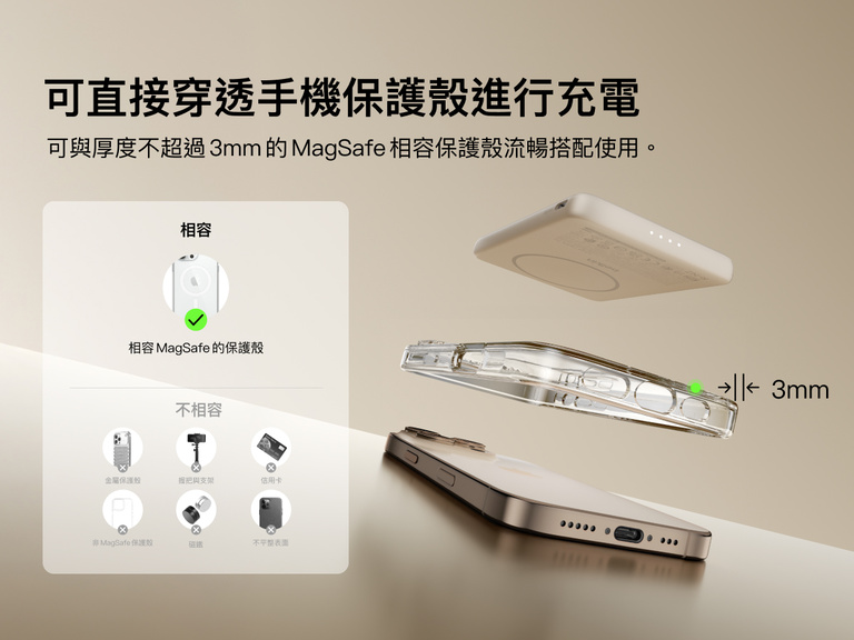 Belkin BoostCharge Slim Magnetic Power Bank 5K shown aligning with a smartphone and MagSafe-compatible case, demonstrating wireless charging through cases up to 3mm thick.