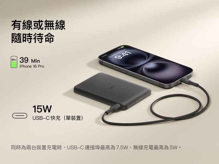 Belkin BoostCharge Slim Magnetic Power Bank 5K shown wirelessly charging earbuds, demonstrating 7.5W max magnetic wireless charging for single-device power.