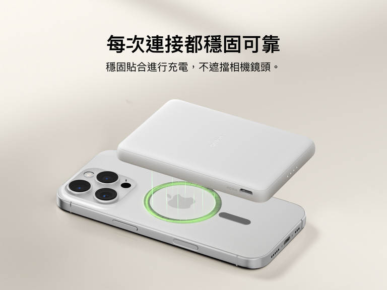 Belkin BoostCharge Slim Magnetic Power Bank 5K shown magnetically aligned between a smartphone and wallet accessory, demonstrating precise magnetic ring for secure attachment and camera-safe design.