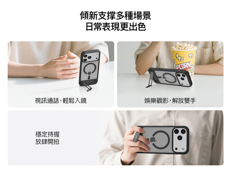 Belkin ScreenForce Protect 系列 iPhone 17 保護殼，與 MagSafe 和 Qi2 相容，可牢固吸附充電器及配件。