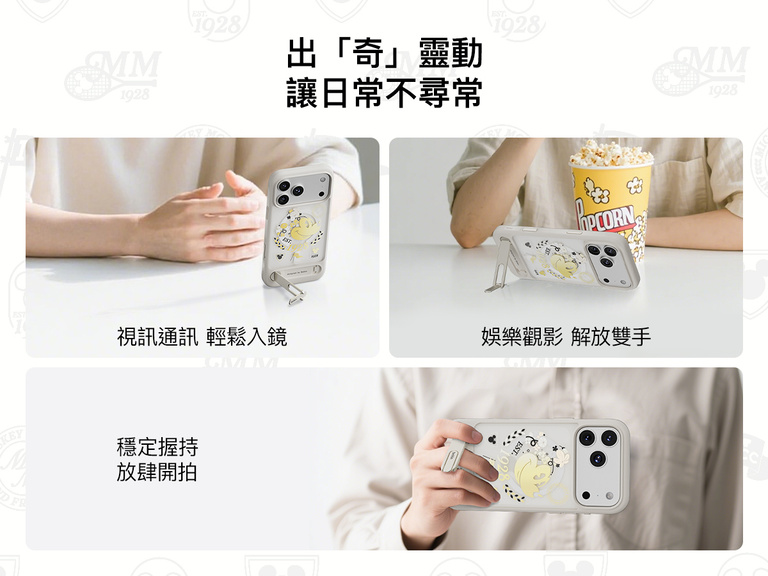 Belkin SheerForce Grip 系列 iPhone 17 手機保護殼，採用纖薄的半透明設計且觸感柔軟，抓握舒適。