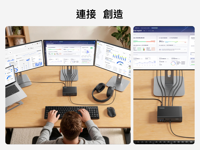 Top-down view of a workstation with a laptop connected to three monitors via a USB-C docking station, showing a user working across multiple screens, alongside a close-up of the dock with connected cables.