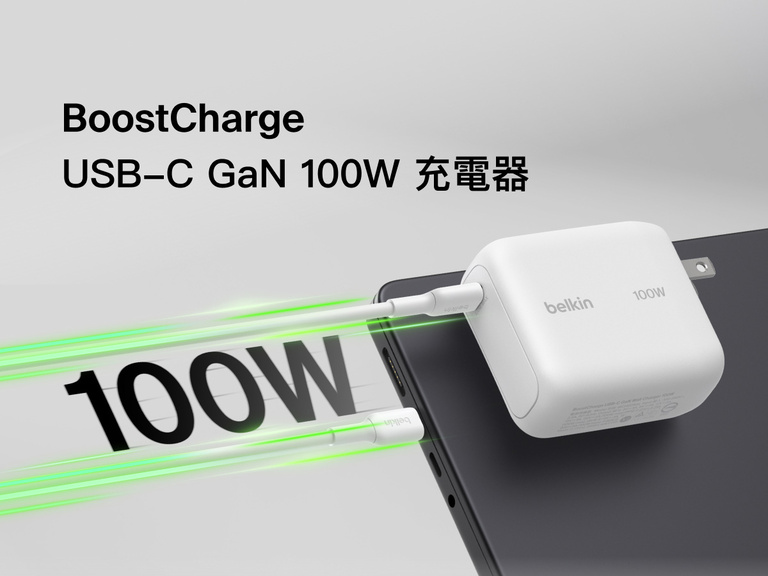 BoostCharge USB-C GaN 100W 壁充電器連接至 USB-C 電線，配有 100W 快速充電圖示，適用筆記型電腦、平板電腦與智慧型手機。