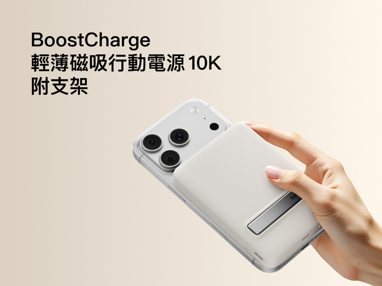 Slim Magnetic Power Bank 10K with Qi2 magnetically attached to smartphone showing integrated kickstand and handheld use
