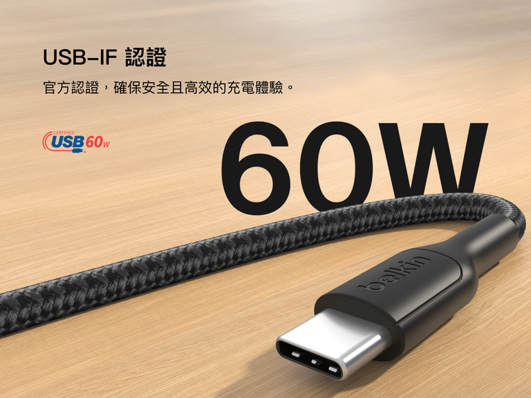 Belkin Gaming USB-C to USB-C Cable 60W is USB-IF certified for safe, high-performance charging of the Nintendo Switch 2 and other USB-C devices.