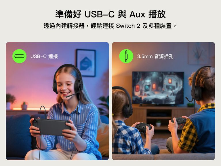 Kids using the Belkin Gaming Inspire Wired Headset for Nintendo Switch 2, demonstrating USB-C and 3.5mm audio jack connectivity for versatile gaming across devices.