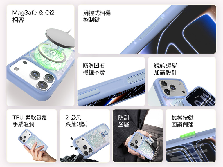 Belkin SheerForce Grip Series Case for iPhone 17 shown with textured grip and impact protection against drops.