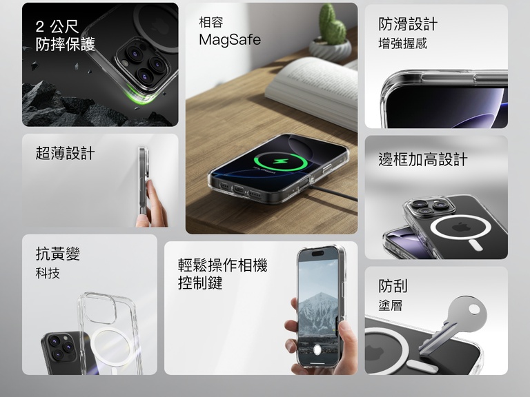 A feature-packed promotional image of the SheerForce&trade; Magnetic iPhone Case, highlighting its key benefits. The collage showcases its MagSafe compatibility, grip-enhancing grooved texture, protective raised edges, anti-yellowing technology, and anti-scratch coating. It also emphasizes 2m drop protection, ultra-slim design, and easy access to camera control, making it a durable and stylish choice for iPhone users.