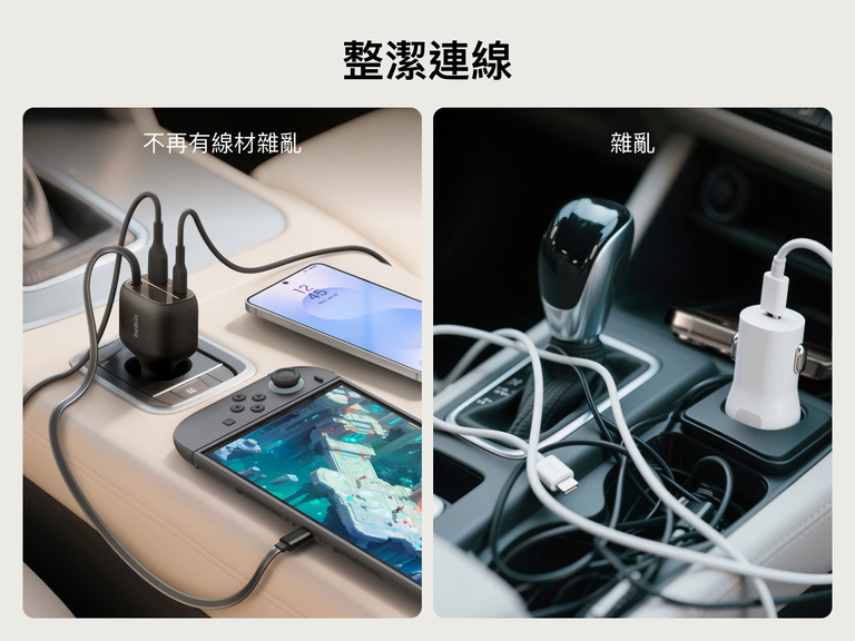 Image of the Belkin BoostCharge Retractable Car Charger 75W demonstrating clutter-free connectivity with organized cables compared to a tangled charging setup.