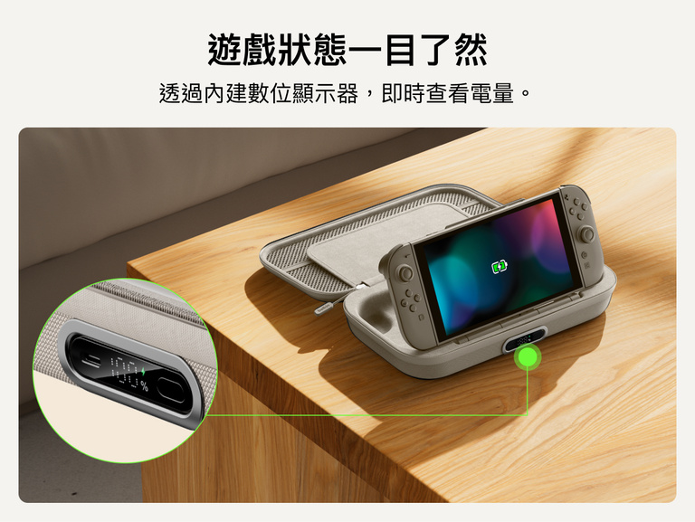 Belkin Gaming Charging Case Pro 適用於 Nintendo Switch 2 展示其內建數位電池顯示器與充電底座，可快速查看電量狀態。