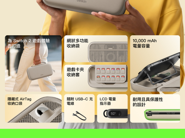 Infographic showcasing the Belkin Gaming Charging Case for Nintendo Switch 2 with features like 10,000 mAh power capacity, game card storage sleeve, USB-C cable, LCD battery indicator, mesh pocket, hidden AirTag pocket, and a durable, protective design.
