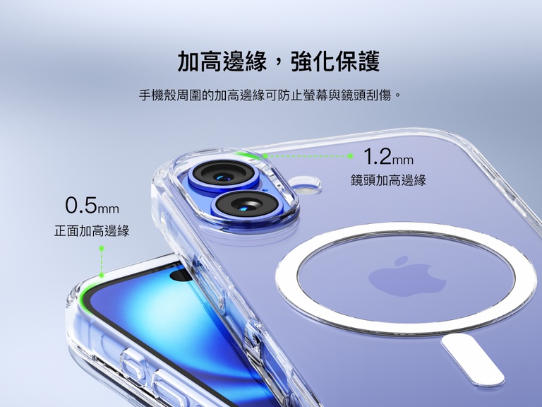 A close-up view of the SheerForce&trade; Magnetic iPhone Case, highlighting its raised edges for enhanced protection. The image showcases a 1.2mm camera raised edge and a 0.5mm front raised edge, designed to safeguard the screen and camera lenses from scratches and impacts. The transparent case maintains a sleek look while providing reliable protection.