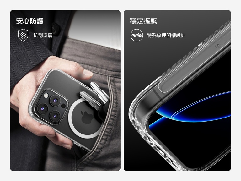 A dual-image showcase of the SheerForce&trade; Magnetic iPhone Case's key protective features. The left image highlights the anti-scratch coating, showing the case protecting an iPhone from keys in a pocket. The right image focuses on the enhanced stability and grip, featuring special textured grooves that improve handling and reduce the risk of slipping.