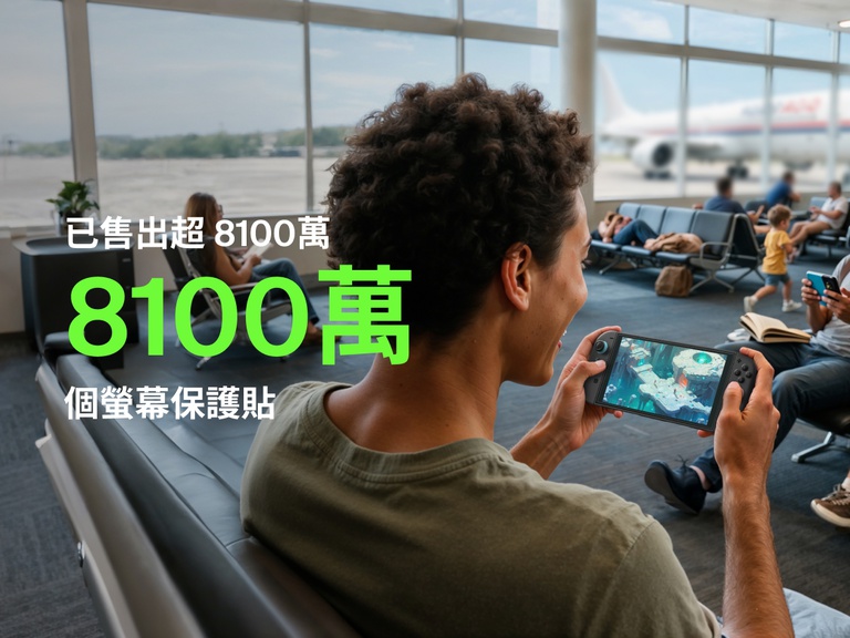 A young person smiles while playing a game on a Nintendo Switch 2 at an airport gate area. In the background, other travelers are seated, reading or using their phones, and a plane is visible through the window. Large green text in the foreground reads &ldquo;81M+,&rdquo; and white text below states &ldquo;Screen Protectors Sold,&rdquo; highlighting the popularity of the product.