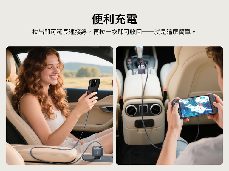 Image of the Belkin BoostCharge Retractable Car Charger 75W showing convenient pull-to-extend and retract cable design for charging devices in the car.