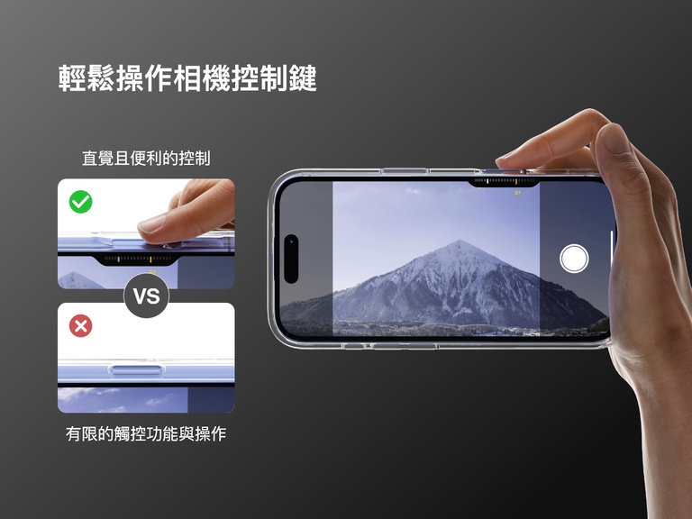 A demonstration of the SheerForce&trade; Magnetic iPhone Case's easy access to camera controls. The image compares the case&rsquo;s intuitive and convenient control with a competitor&rsquo;s design that limits touch functions and access. A hand is shown adjusting the camera zoom smoothly, highlighting the case's precise cutouts for an uninterrupted user experience.