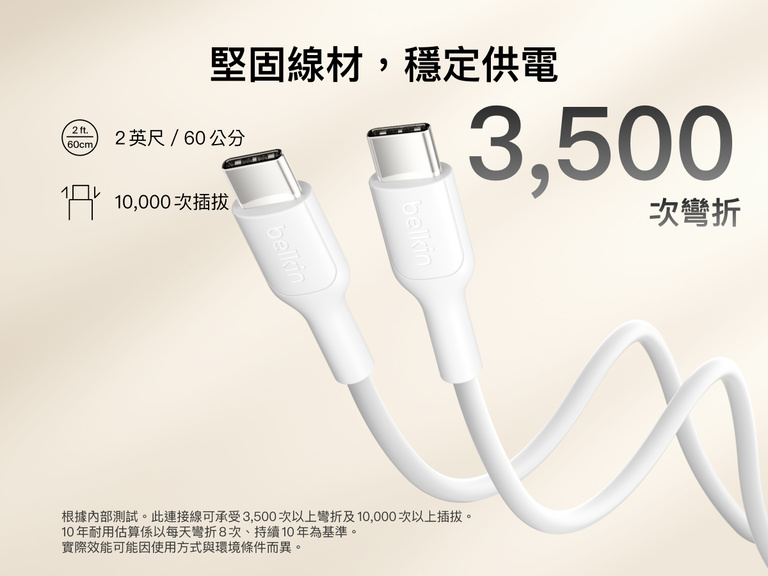 Slim Magnetic Power Bank 10K with Qi2 USB-C cable close-up showing durable connectors and bend resistance details