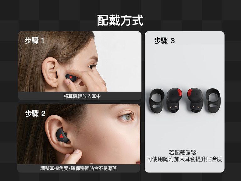 Belkin SoundForm Anywhere Wireless Earbuds with step-by-step guide showing how to wear and adjust for a secure, comfortable fit using size-up sleeves if needed.