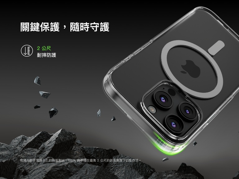 A SheerForce&trade; Magnetic iPhone Case falling onto a rocky surface, emphasizing its 2-meter drop protection. The text highlights the case's durability and ability to withstand drops from up to 2 meters, based on internal drop tests on concrete. The image conveys a rugged, protective design, ensuring enhanced impact resistance for your iPhone.