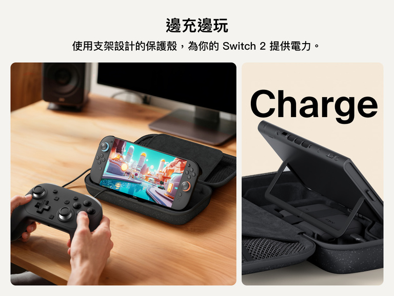 The Belkin Gaming Charging Case powers the Nintendo Switch 2 while in use, featuring a built-in kickstand for hands-free gameplay and uninterrupted charging with a connected controller.