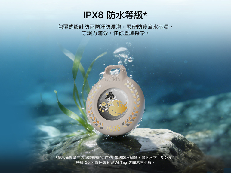 Belkin ScreenForce Protect Series Case for iPhone 17 with elevated edge design and military-grade drop protection up to 13 feet.