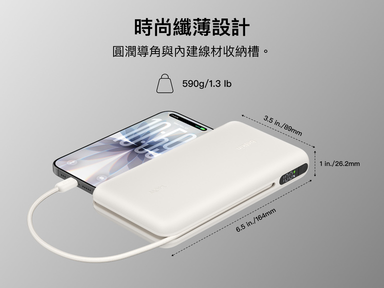 Belkin UltraCharge Pro Laptop Power Bank 25K with slim, rounded design and integrated cable, compact 25,000 mAh portable charger with digital display