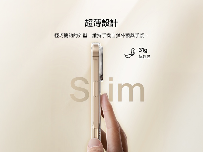 A promotional image showcasing the ultra-thin design of the SheerForce&trade; Magnetic iPhone Case. A hand holds the slim, lightweight case, emphasizing its minimalist form factor that maintains the phone&rsquo;s natural look and feel. The text highlights the 31g ultra-light weight, ensuring a comfortable and sleek user experience.