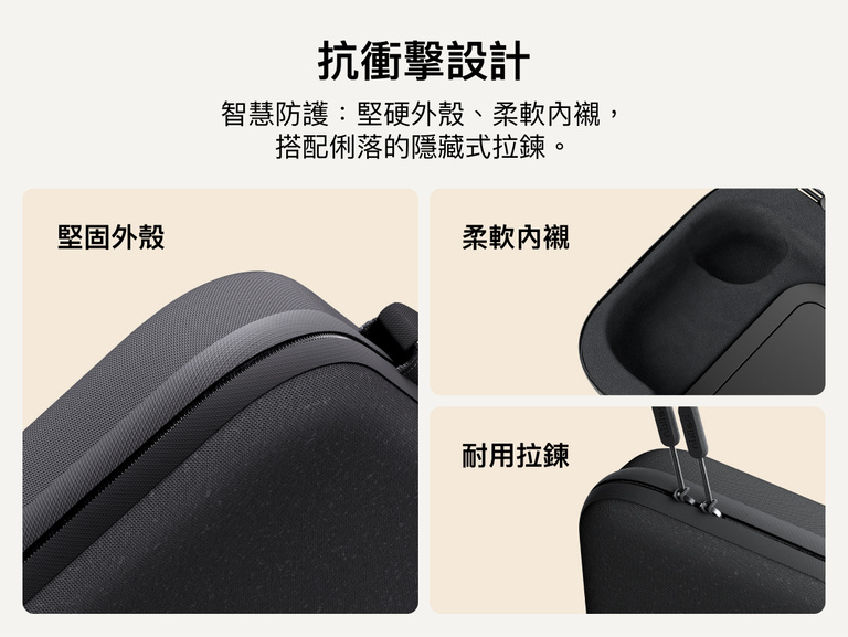 Belkin Gaming Charging Case Pro 適用於 Nintendo Switch 2 展示其堅固外殼、柔軟的防護內襯，以及耐用且低調的隱形式拉鍊，提供可靠的旅行防護。
