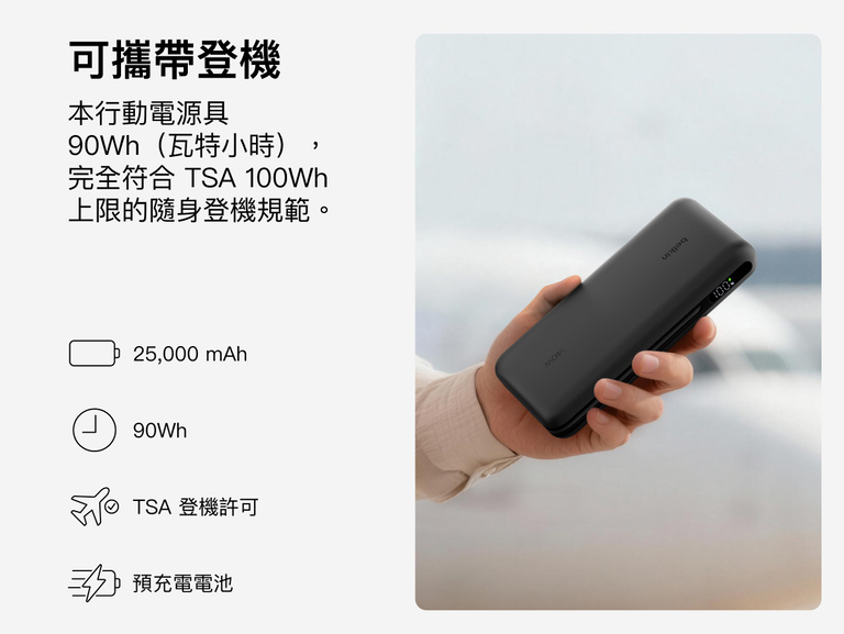 Belkin UltraCharge Pro Laptop Power Bank 25K handheld portable charger with 25,000 mAh capacity and 90Wh TSA carry-on compliant battery for travel