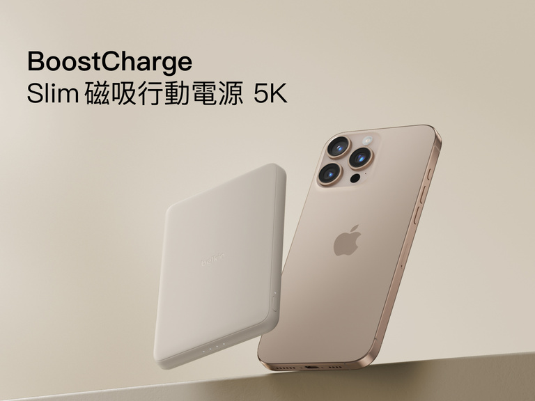 Belkin BoostCharge Slim Magnetic Power Bank 5K shown magnetically attached to a smartphone beside a slim wallet accessory, highlighting its compact portable charging design.