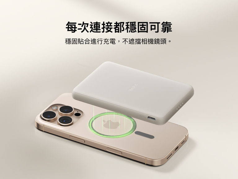 Belkin BoostCharge Slim Magnetic Power Bank 5K shown magnetically aligned between a smartphone and wallet accessory, demonstrating precise magnetic ring for secure attachment and camera-safe design.
