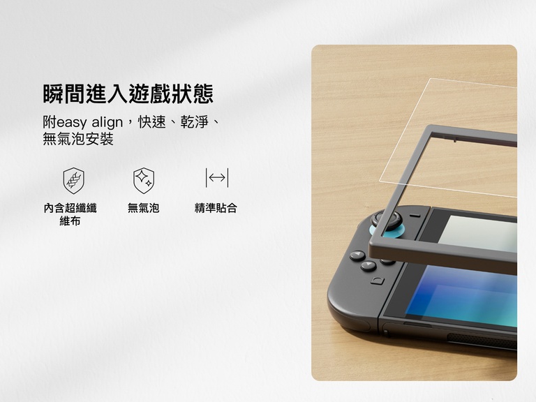 Instructional image showing the installation process for a Belkin screen protector on a Nintendo Switch 2. The right side displays an Easy Align frame being placed over the console for precise application. On the left, text reads "Game-Ready in Seconds" and explains the frame enables a quick, clean, and bubble-free install. Icons below highlight that the kit includes a microfiber cloth, ensures a bubble-free finish, and provides precise application.