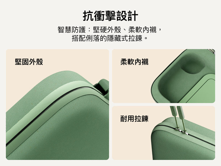 Belkin Gaming Charging Case Pro 適用於 Nintendo Switch 2 展示其堅固外殼、柔軟的防護內襯，以及耐用且低調的隱形式拉鍊，提供可靠的旅行防護。