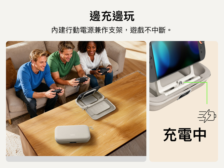 Belkin Gaming Charging Case Pro 適用於Nintendo Switch 2 展示邊充電邊玩遊戲的功能，內建行動電源支架可實現不間斷的桌面模式遊戲體驗。