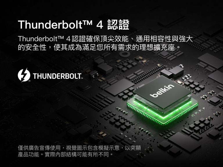 突顯 Thunderbolt 技術的圖表，採用風格化電路板與發光晶片，強調高速連接與效能表現。
