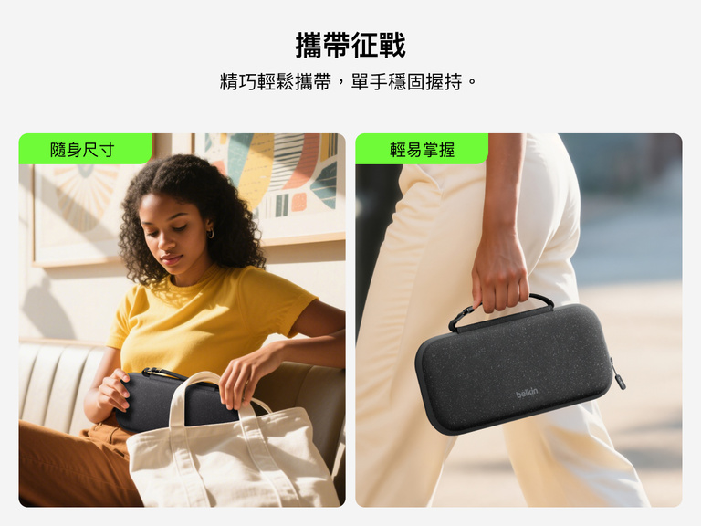 Belkin Gaming Travel Case for Nintendo Switch 2 shown being packed into a tote and carried by its handle, highlighting its portable size and easy-grip convenience for travel.