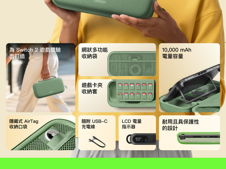 Infographic showcasing the Belkin Gaming Charging Case for Nintendo Switch 2 with features like 10,000 mAh power capacity, game card storage sleeve, USB-C cable, LCD battery indicator, mesh pocket, hidden AirTag pocket, and a durable, protective design.