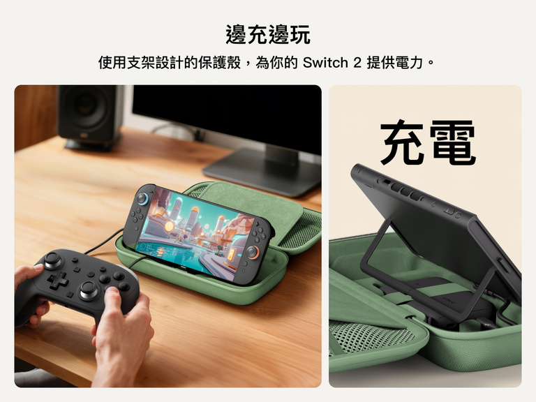 The Belkin Gaming Charging Case powers the Nintendo Switch 2 while in use, featuring a built-in kickstand for hands-free gameplay and uninterrupted charging with a connected controller.