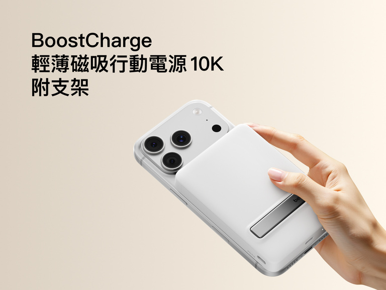 Slim Magnetic Power Bank 10K with Qi2 magnetically attached to smartphone showing integrated kickstand and handheld use