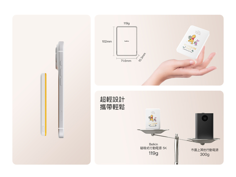 展示 Belkin BoostCharge Slim 磁吸式行動電源 5K 正在為桌上的智慧型手機充電，突顯其已預先充電的電池，開箱即可立即使用。