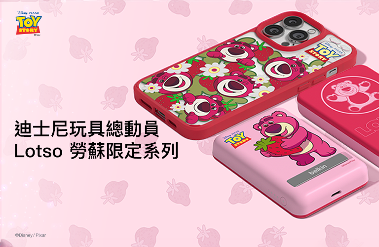 Belkin - Disney Toy Story Lotso 
