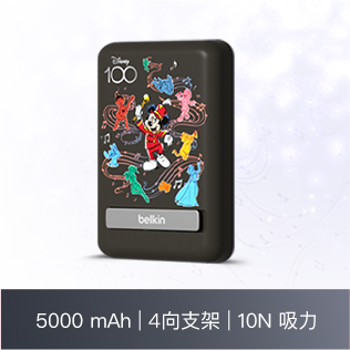 BoostCharge 磁力無線行動充電器 5K+支架 (迪士尼系列)
