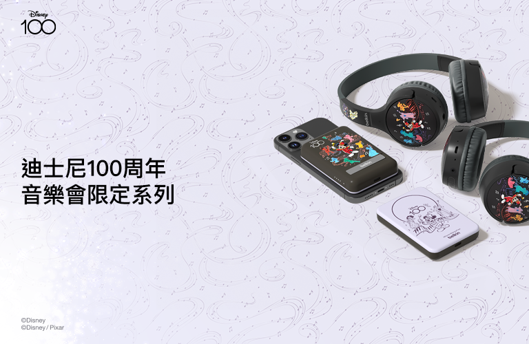 Belkin - Disney100 Music Edition