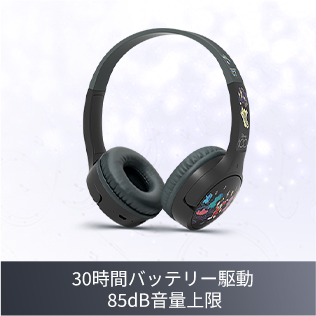 SoundForm Mini 子供向けワイヤレスオンイヤーヘッドホン (ディズニー創立100年限定モデル)