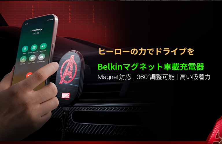 BELKIN ベルキン Marvel マーベル 限定 3点セット マーベル限定モデル | Belkin