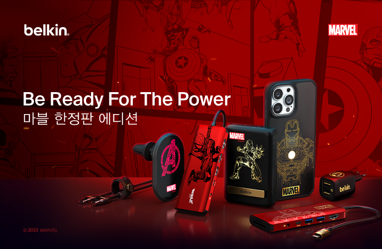 마블 컬렉션 | Belkin