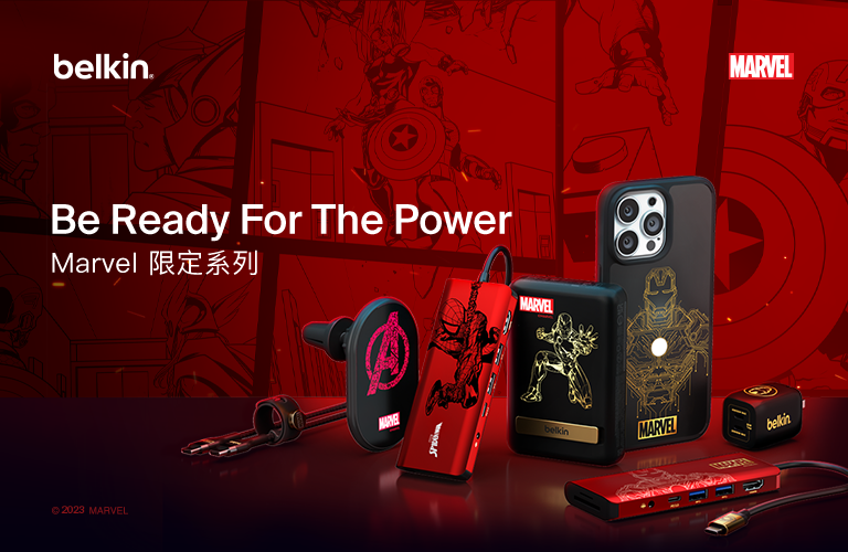 漫威限定系列 | Belkin