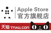 wtb-belkin-tmall apple